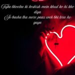 Heart-Touching 2 Line Sad Shayari in English