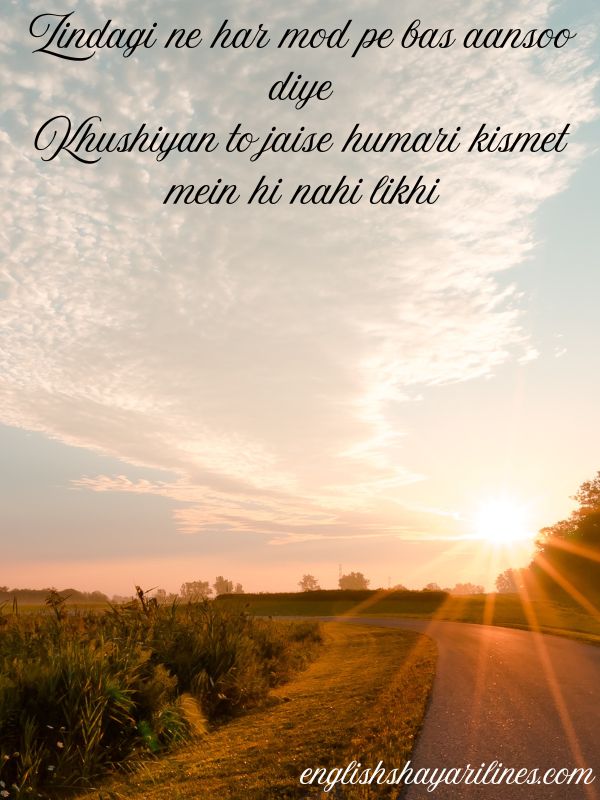 Sad Shayari in English for Life