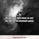 Broken Heart Shayari in English