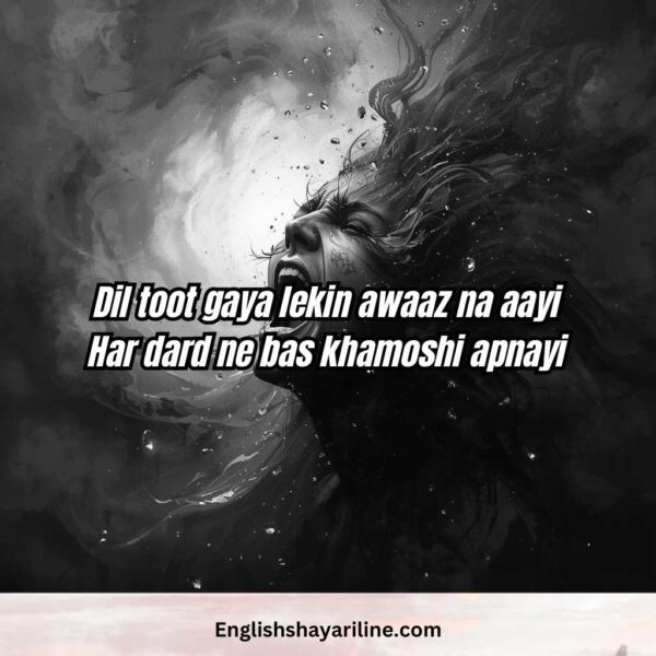 Broken Heart Shayari in English
