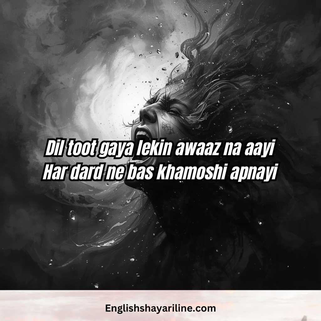 Broken Heart Shayari in English