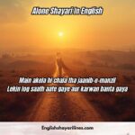 Best Alone Shayari in English