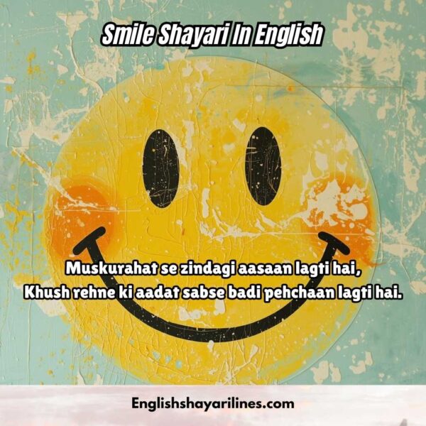Smile Shayari In 2 Line