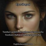 Best 2 Line Lovely Shayari on Eyes