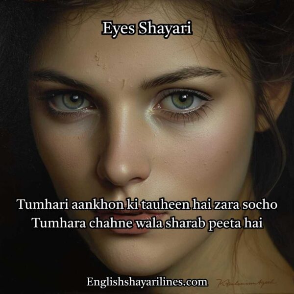 Best 2 Line Lovely Shayari on Eyes