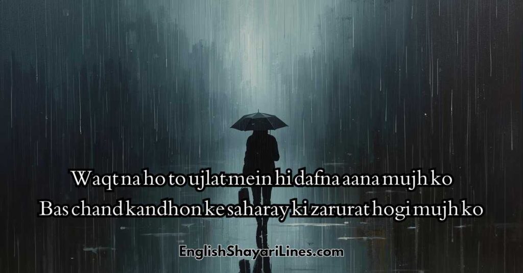 Sad Shayari in English for Life