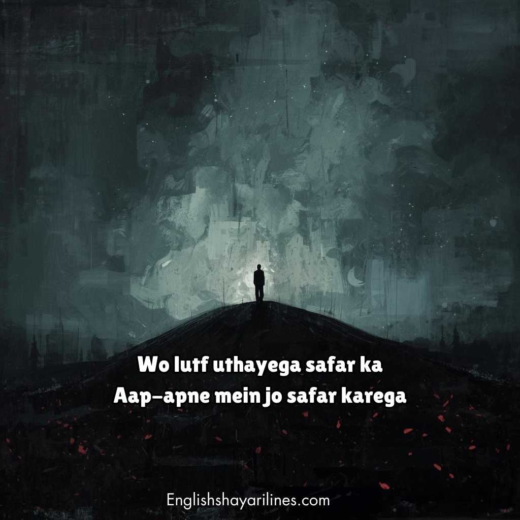 Feeling Alone Sad Shayari in English Hindi