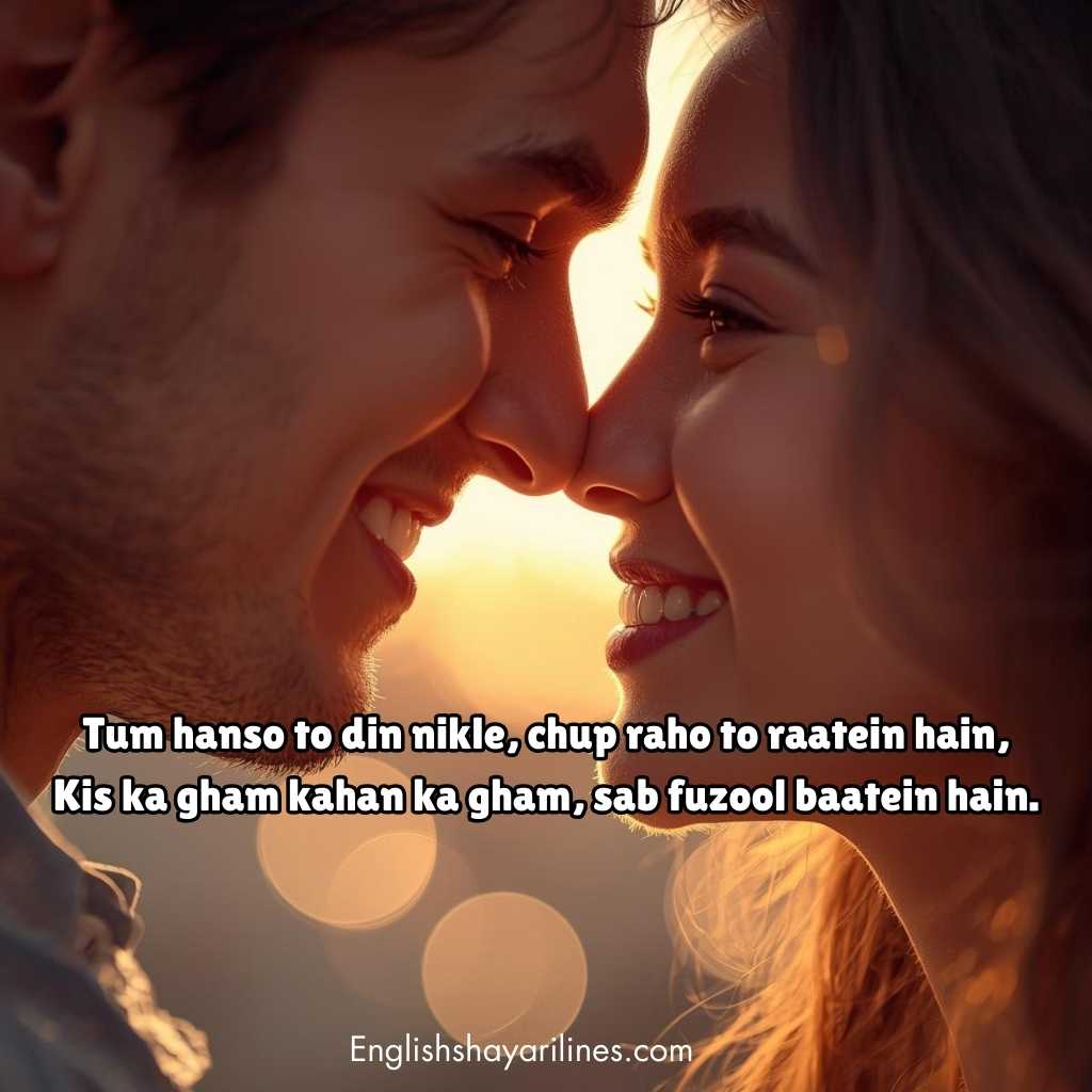 Romantic Love Shayari On Smile