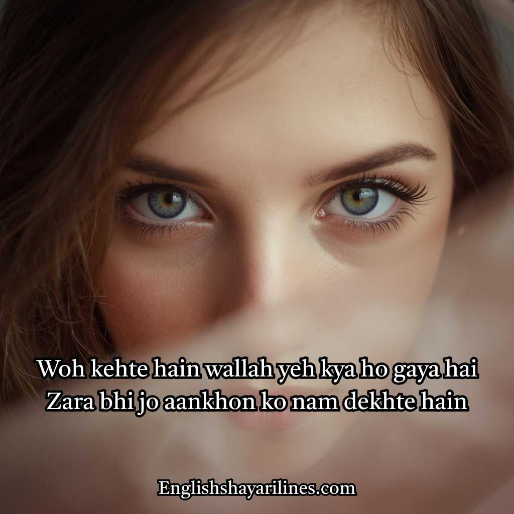 Romantic Love Shayari on Eyes in English