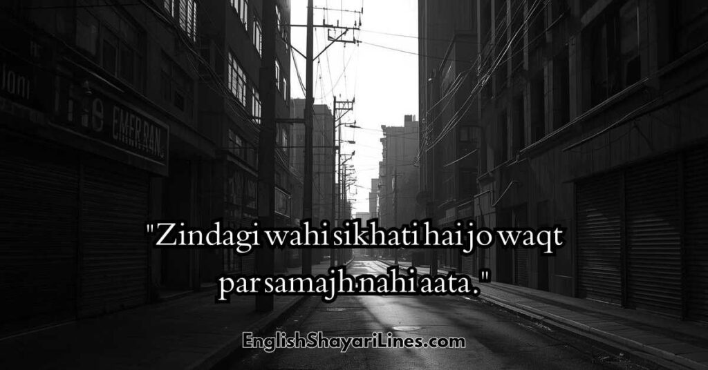 Roman Hindi Quotes in English About Life