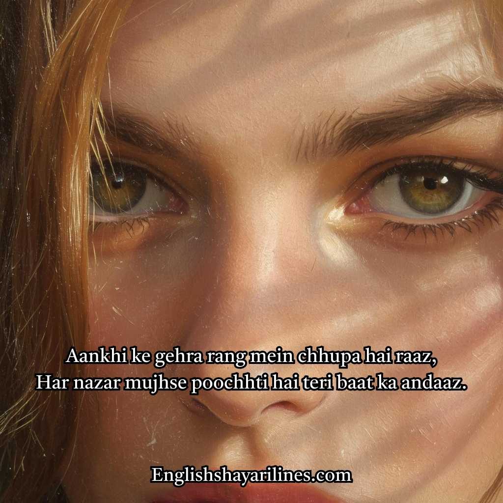Aankhon Par Shayari