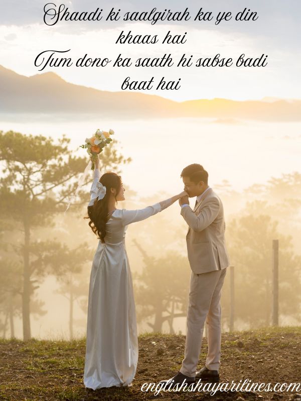 Marriage Anniversary Shayari for Couples