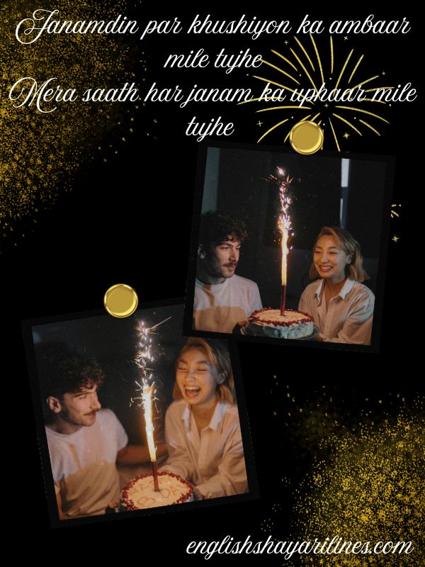 Special Happy Birthday Shayari for Husband