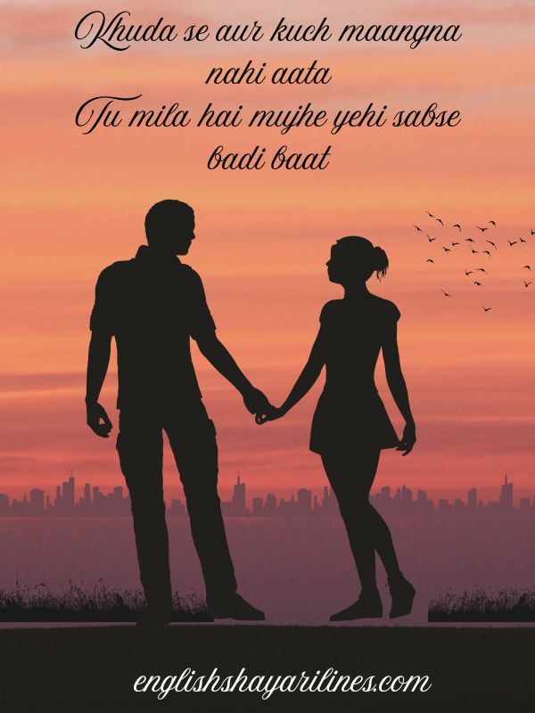 Husband Ke Liye Kuch Lines in English