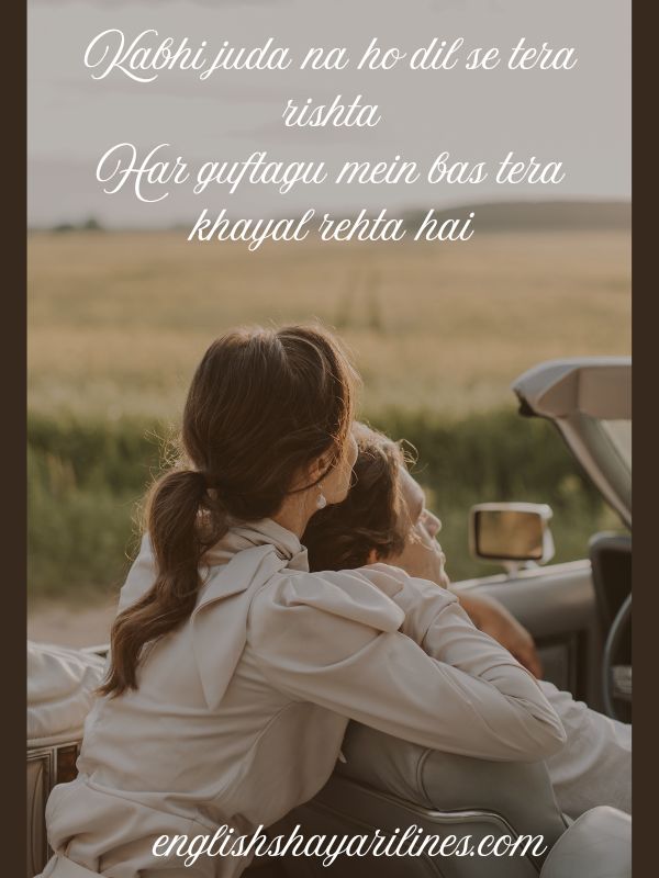 2 Line Love Shayari in English for Girlfriend