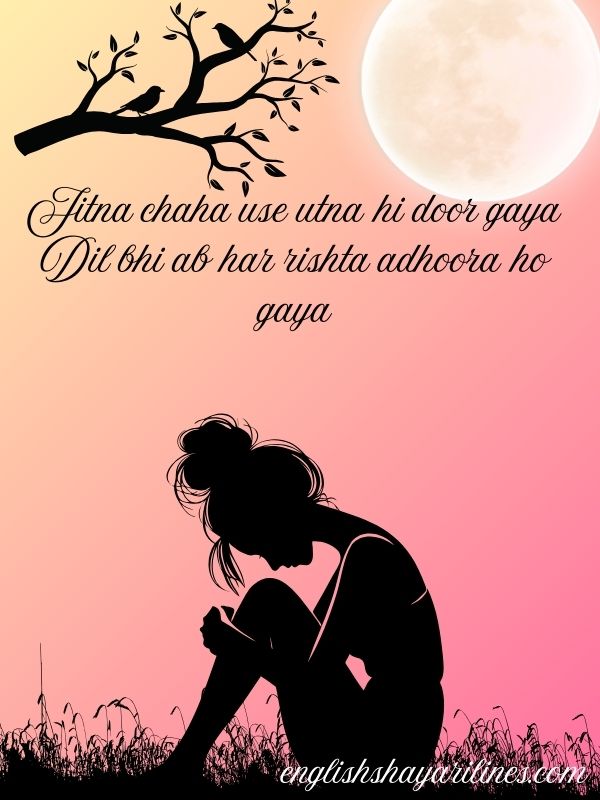Sad Love Shayari in Hindi English