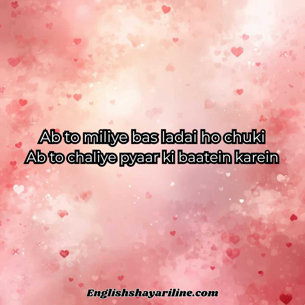 Short Love Shayari in English
