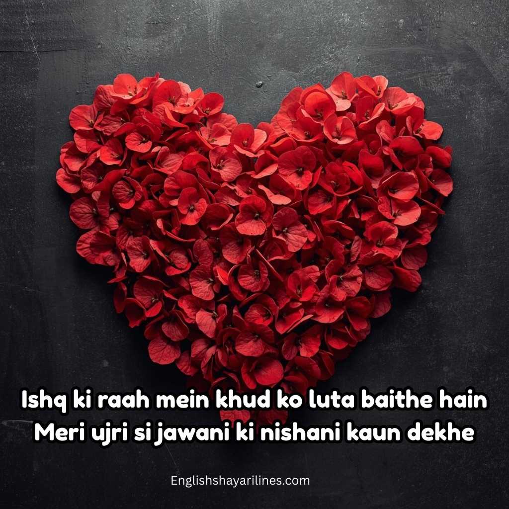 Best One Sided Love Shayari in Hindi English