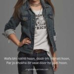 Girl Attitude Shayari in English