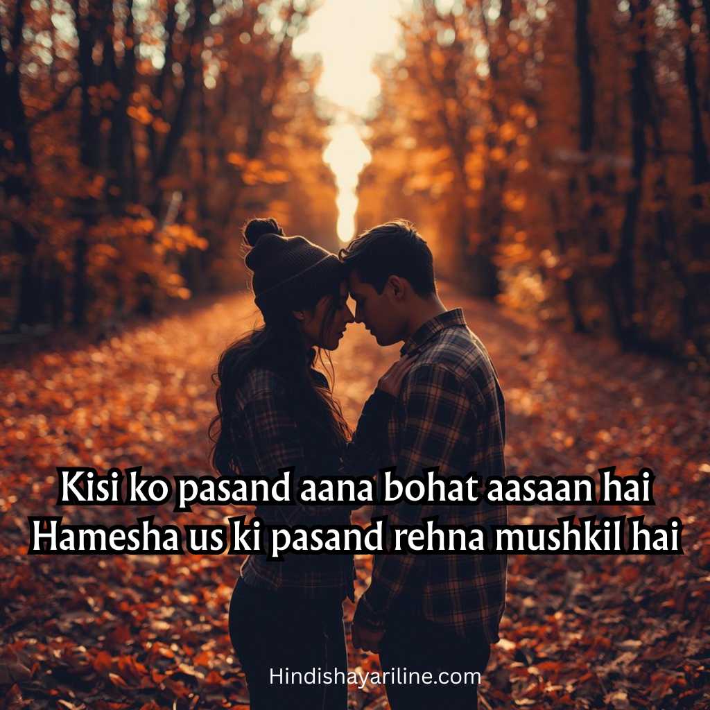 True Love Short Love Shayari in English