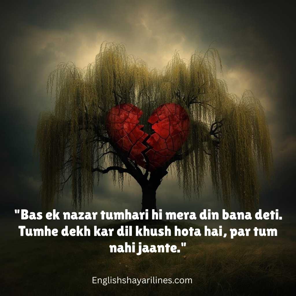 Deep One Sided Love Quotes in Hindi English