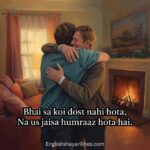 Best 2 line Brother Shayari in English