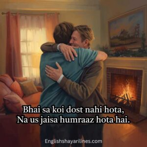 Best 2 line Brother Shayari in English