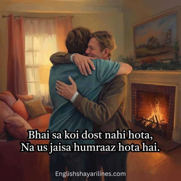 Best 2 line Brother Shayari in English