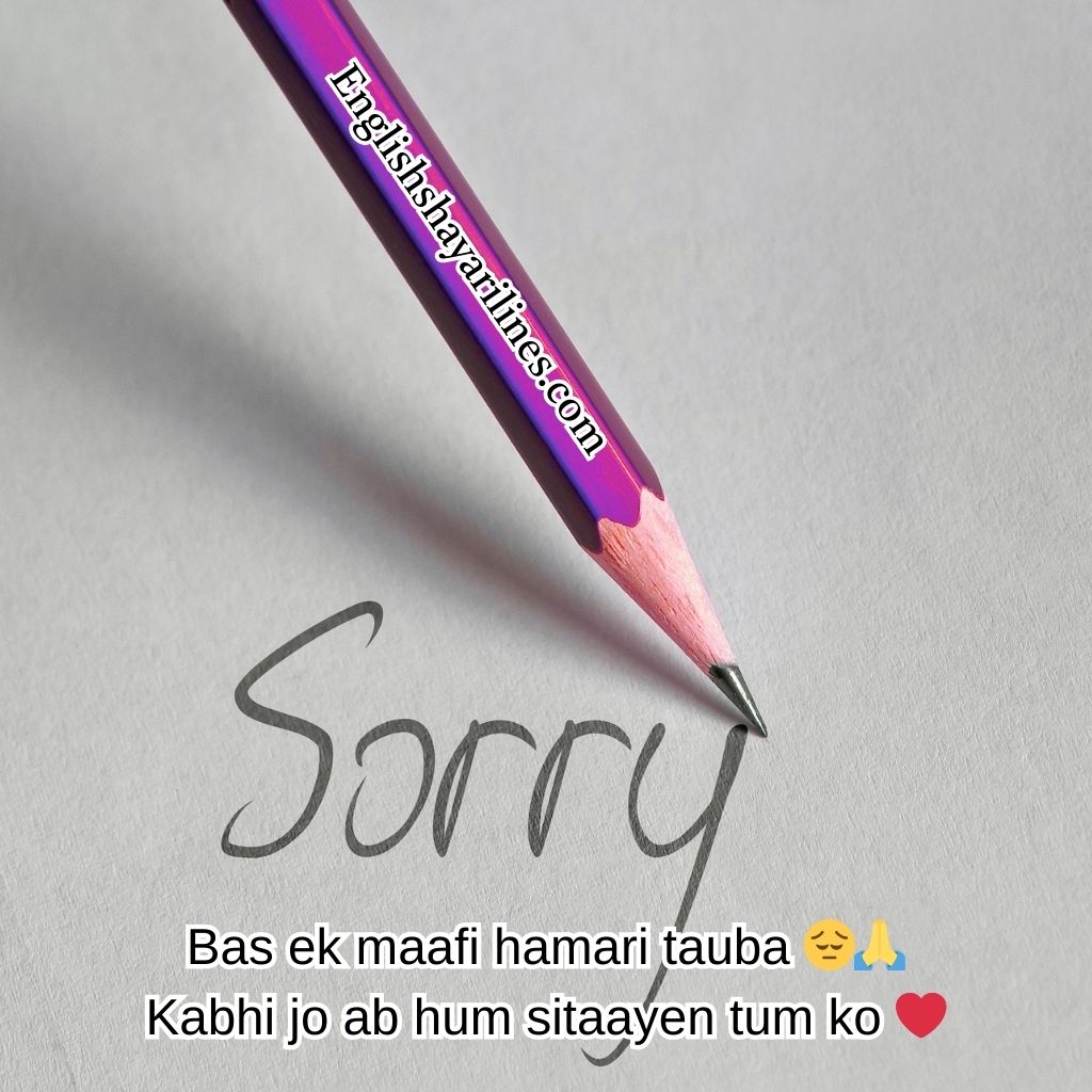 Emotional Sorry Status in English for WhatsApp