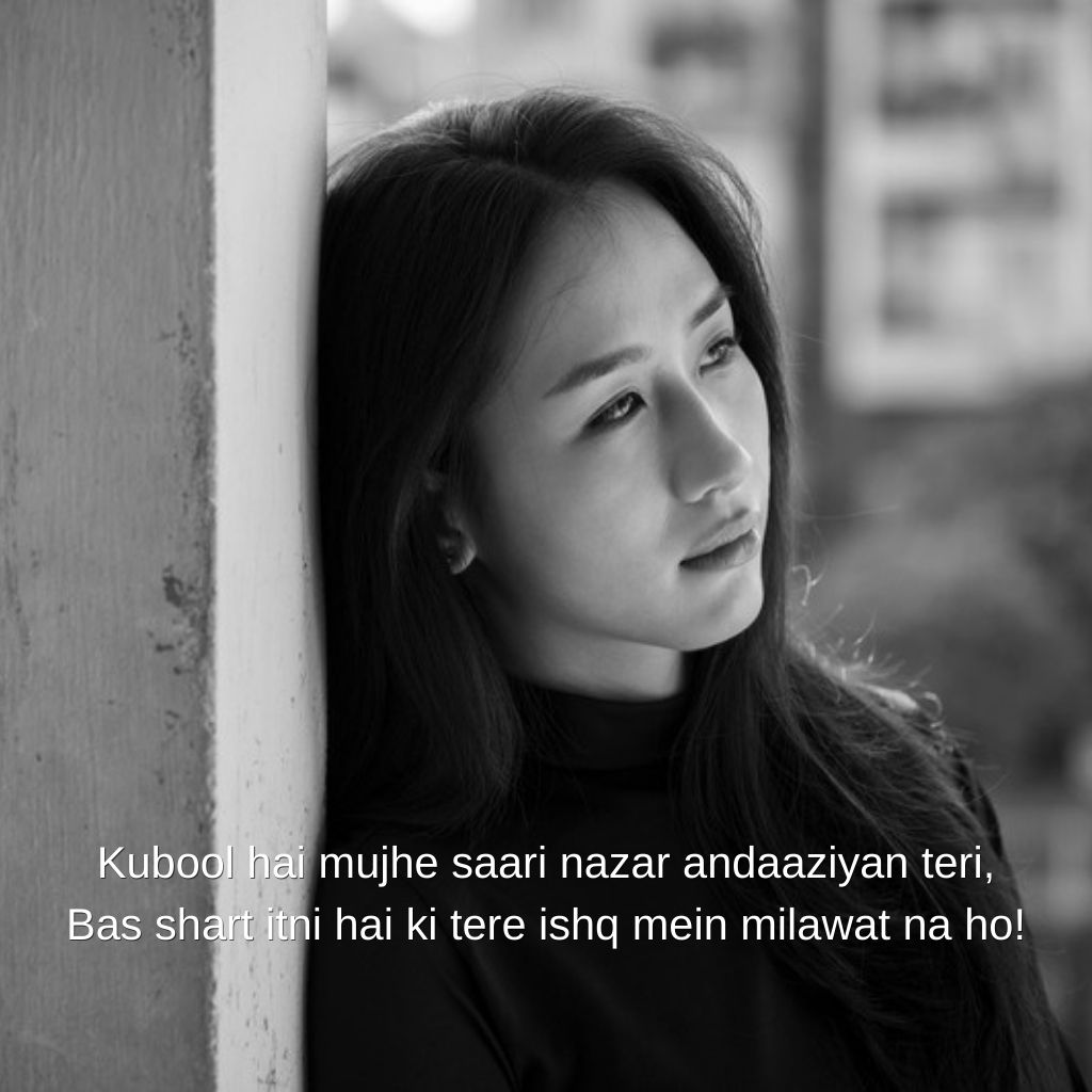 Mood Off Shayari for Girls