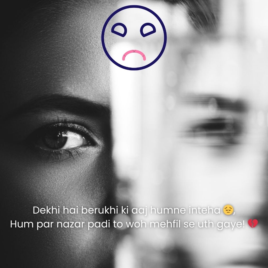 Mode Off Status Shayari