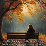 Intezaar Shayari in English