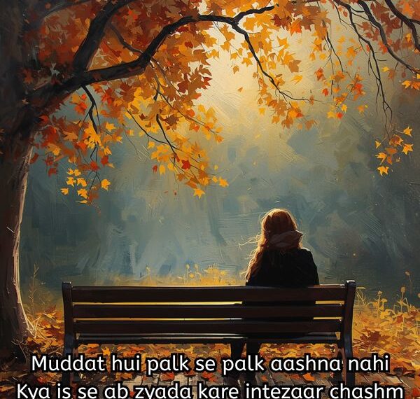 Intezaar Shayari in English