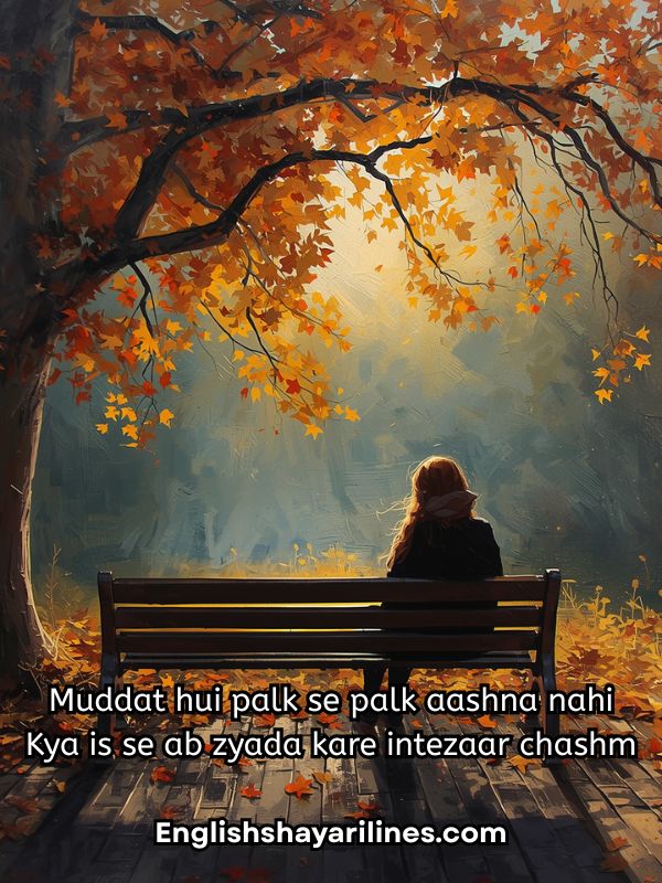 Intezaar Shayari in English