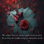 2 Line Dhoka Shayari in English