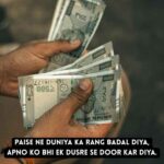 Money Shayari in English