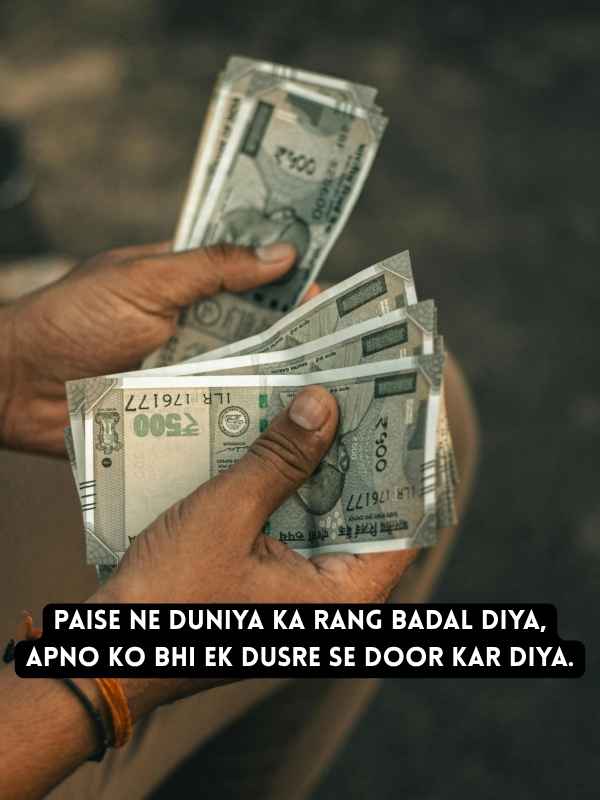 Money Shayari in English